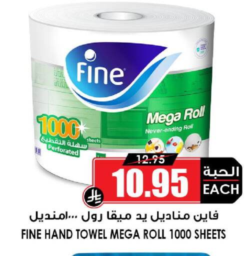 available at أسواق النخبة in مملكة العربية السعودية, السعودية, سعودية - المنطقة الشرقية
