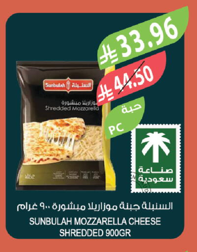 available at المزرعة in مملكة العربية السعودية, السعودية, سعودية - الخبر‎