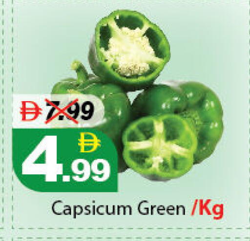 Capsicum available at DESERT FRESH MARKET  in UAE - Abu Dhabi