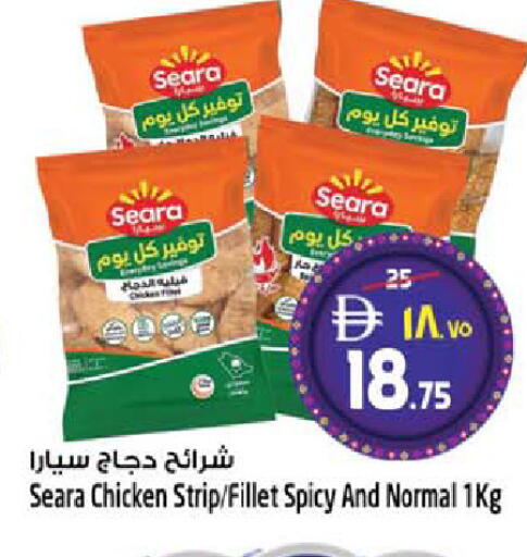 available at سفاري هايبرماركت in الإمارات العربية المتحدة , الامارات - دبي