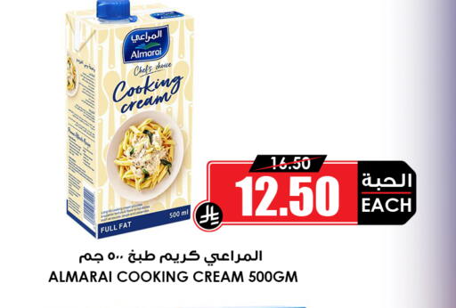 available at Prime Supermarket in KSA, Saudi Arabia, Saudi - Jazan