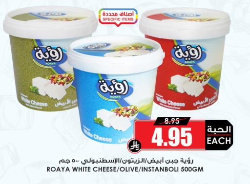 available at أسواق النخبة in مملكة العربية السعودية, السعودية, سعودية - خميس مشيط