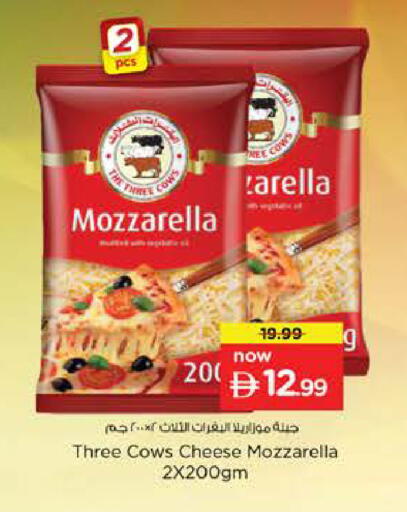 available at نستو هايبرماركت in الإمارات العربية المتحدة , الامارات - ٱلْعَيْن‎