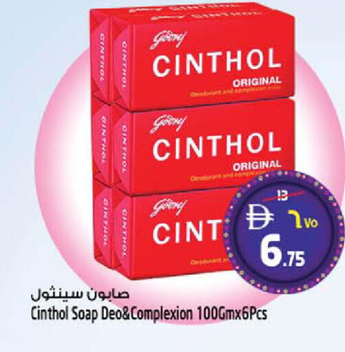 available at سفاري هايبرماركت in الإمارات العربية المتحدة , الامارات - دبي