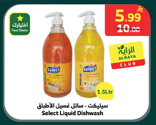 available at الراية in مملكة العربية السعودية, السعودية, سعودية - الطائف