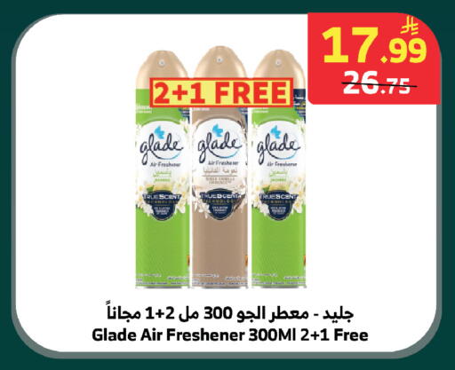 available at الراية in مملكة العربية السعودية, السعودية, سعودية - نجران