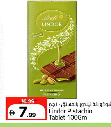 available at Mark & Save in UAE - Dubai