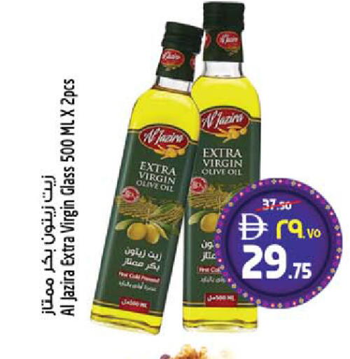 available at سفاري هايبرماركت in الإمارات العربية المتحدة , الامارات - دبي