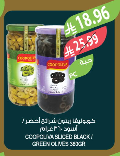 available at المزرعة in مملكة العربية السعودية, السعودية, سعودية - ينبع