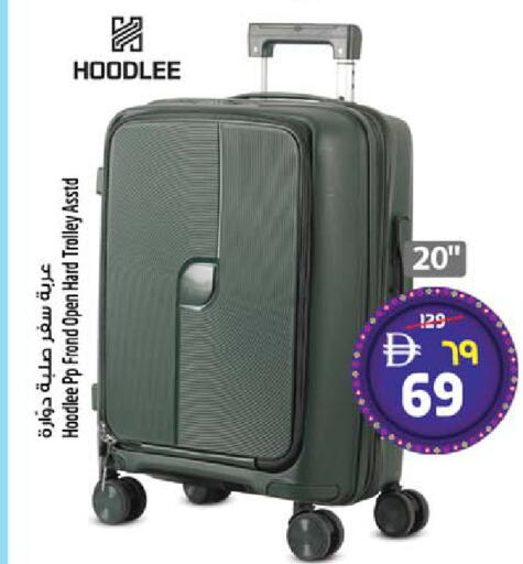 available at SAFARI HYPERMARKET  in UAE - Ras al Khaimah