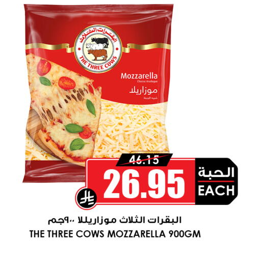 available at أسواق النخبة in مملكة العربية السعودية, السعودية, سعودية - نجران