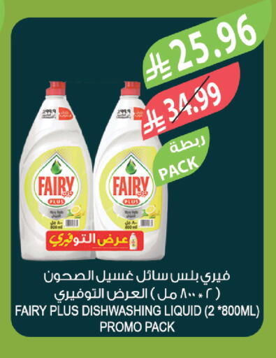available at المزرعة in مملكة العربية السعودية, السعودية, سعودية - ينبع