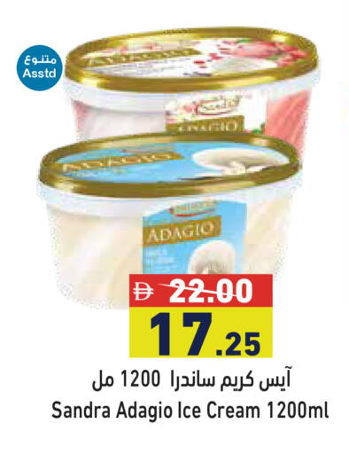 available at أسواق رامز in الإمارات العربية المتحدة , الامارات - دبي