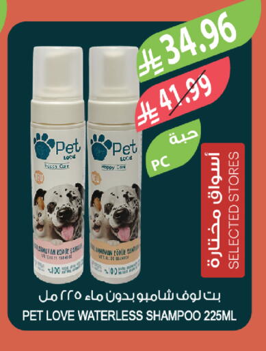 available at المزرعة in مملكة العربية السعودية, السعودية, سعودية - أبها