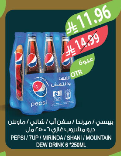 available at المزرعة in مملكة العربية السعودية, السعودية, سعودية - الخبر‎