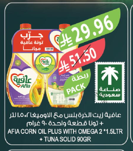 available at المزرعة in مملكة العربية السعودية, السعودية, سعودية - الخرج