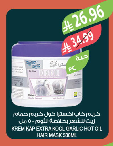 Garlic available at المزرعة in مملكة العربية السعودية, السعودية, سعودية - ينبع
