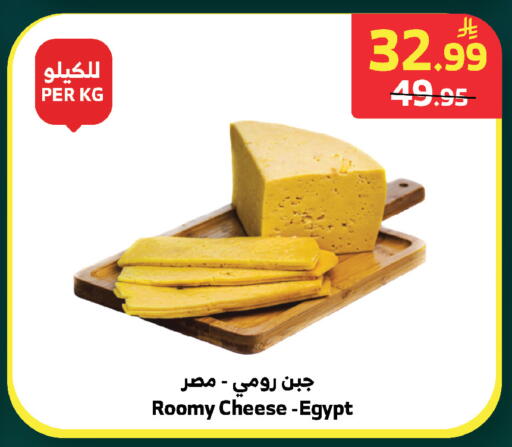 available at الراية in مملكة العربية السعودية, السعودية, سعودية - الطائف