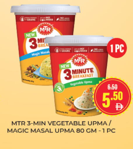 available at العديل سوبرماركت in الإمارات العربية المتحدة , الامارات - الشارقة / عجمان