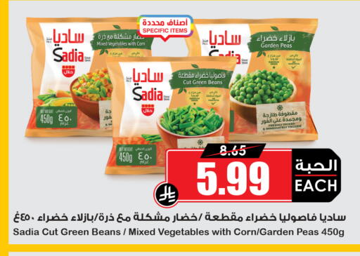 Peas available at أسواق النخبة in مملكة العربية السعودية, السعودية, سعودية - خميس مشيط