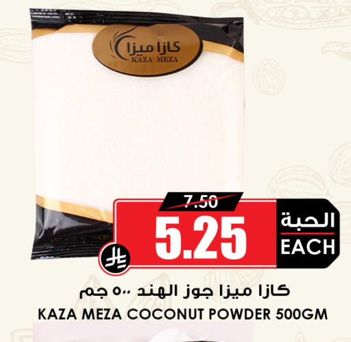 Coconut available at Prime Supermarket in KSA, Saudi Arabia, Saudi - Dammam