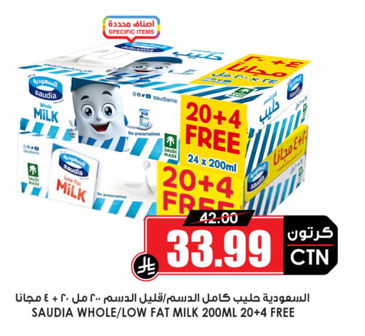 available at أسواق النخبة in مملكة العربية السعودية, السعودية, سعودية - المنطقة الشرقية