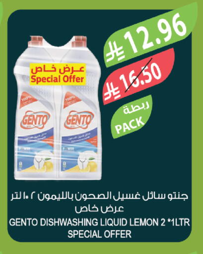 Lemon available at المزرعة in مملكة العربية السعودية, السعودية, سعودية - أبها