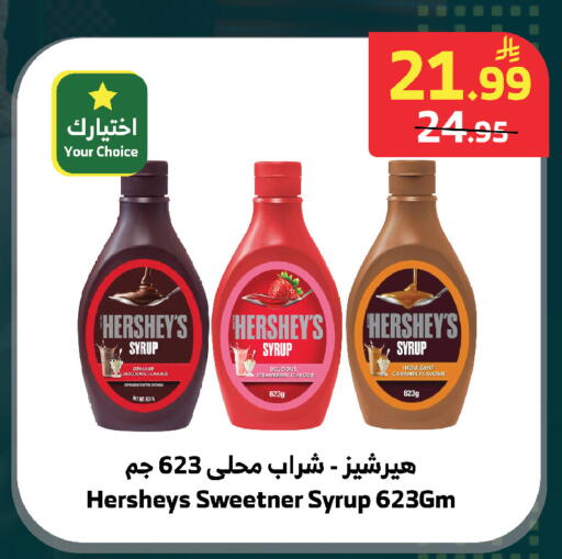 Strawberry available at الراية in مملكة العربية السعودية, السعودية, سعودية - الطائف