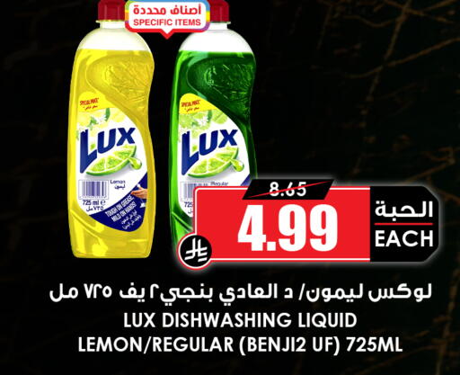 Lemon available at Prime Supermarket in KSA, Saudi Arabia, Saudi - Dammam