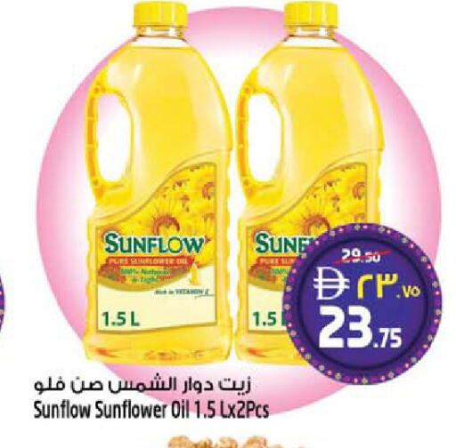 available at SAFARI HYPERMARKET  in UAE - Ras al Khaimah