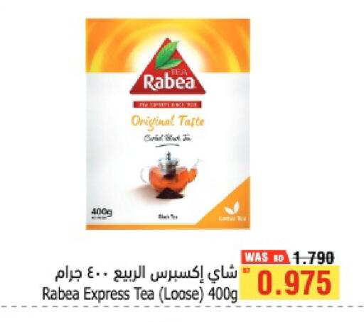 available at Al Helli in Bahrain
