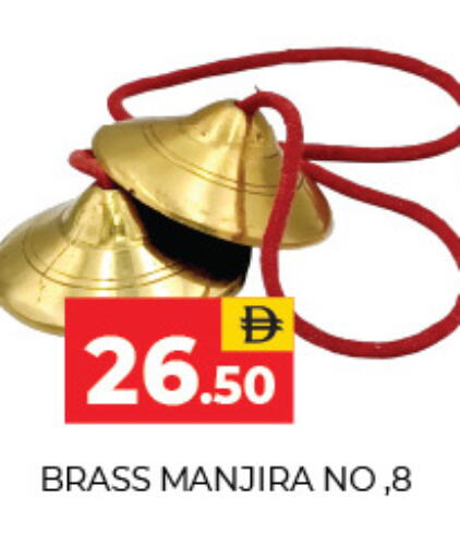 available at العديل سوبرماركت in الإمارات العربية المتحدة , الامارات - دبي