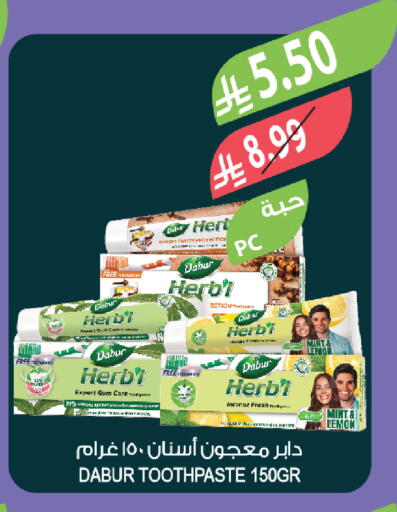 Lemon Mint available at المزرعة in مملكة العربية السعودية, السعودية, سعودية - جازان