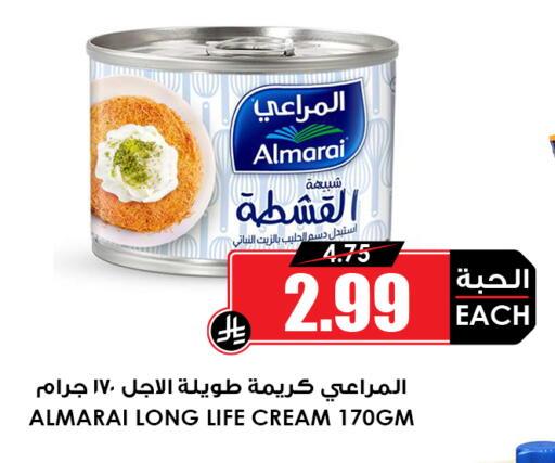 available at Prime Supermarket in KSA, Saudi Arabia, Saudi - Mahayil