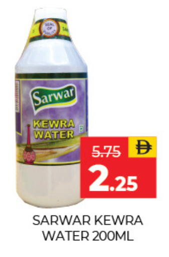 available at Adil Supermarket in UAE - Sharjah / Ajman