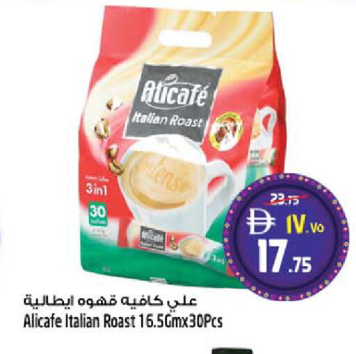 available at سفاري هايبرماركت in الإمارات العربية المتحدة , الامارات - دبي