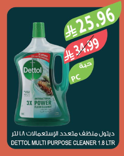 available at المزرعة in مملكة العربية السعودية, السعودية, سعودية - ينبع