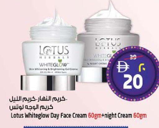 available at SAFARI HYPERMARKET  in UAE - Ras al Khaimah