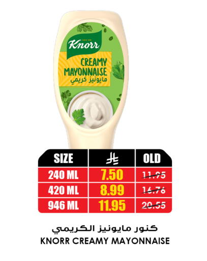 available at Prime Supermarket in KSA, Saudi Arabia, Saudi - Jubail