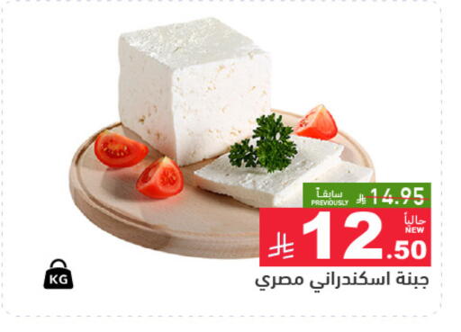 available at أسواق رامز in مملكة العربية السعودية, السعودية, سعودية - المنطقة الشرقية