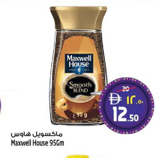available at SAFARI HYPERMARKET  in UAE - Ras al Khaimah