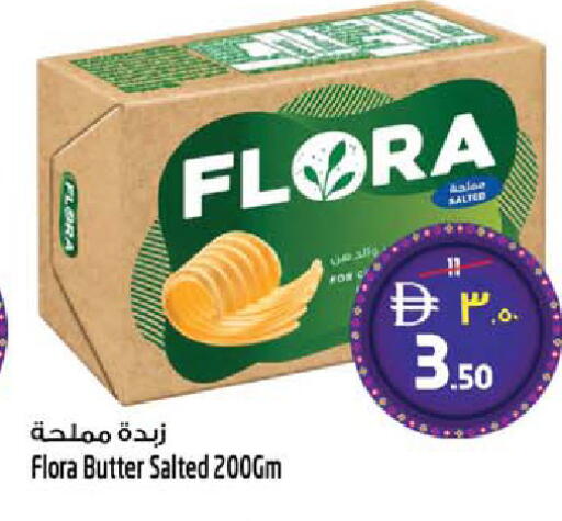 available at سفاري هايبرماركت in الإمارات العربية المتحدة , الامارات - دبي