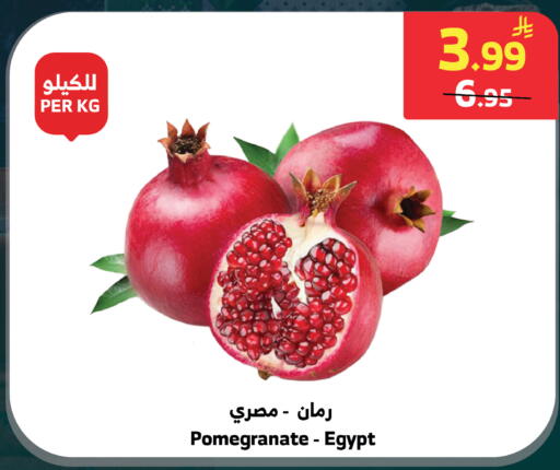 Pomegranate from Egypt available at الراية in مملكة العربية السعودية, السعودية, سعودية - الطائف