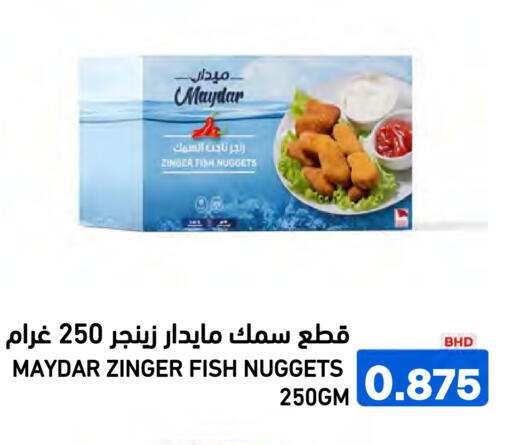 available at Ramez in Bahrain