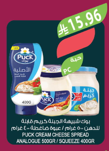 available at المزرعة in مملكة العربية السعودية, السعودية, سعودية - ينبع