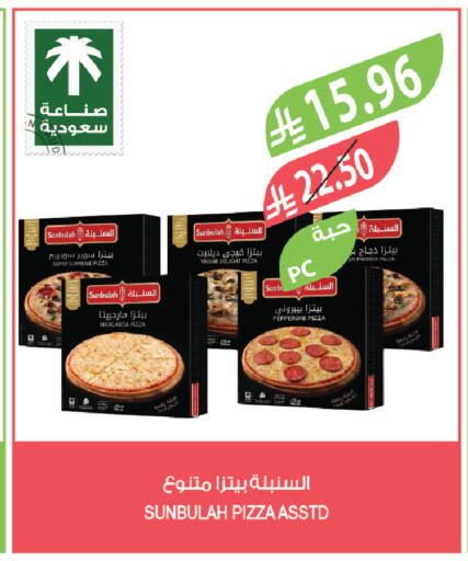 available at المزرعة in مملكة العربية السعودية, السعودية, سعودية - الخبر‎