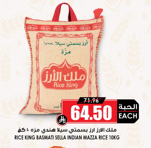 available at أسواق النخبة in مملكة العربية السعودية, السعودية, سعودية - خميس مشيط