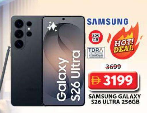 available at Grand Hyper Market in UAE - Sharjah / Ajman
