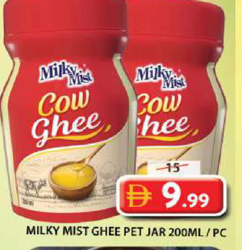 available at Grand Hyper Market in UAE - Sharjah / Ajman