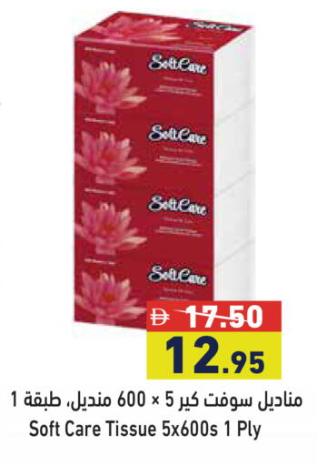 available at أسواق رامز in الإمارات العربية المتحدة , الامارات - دبي